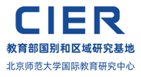 Center for International Education Research, Beijing Normal University (CIER, BNU)